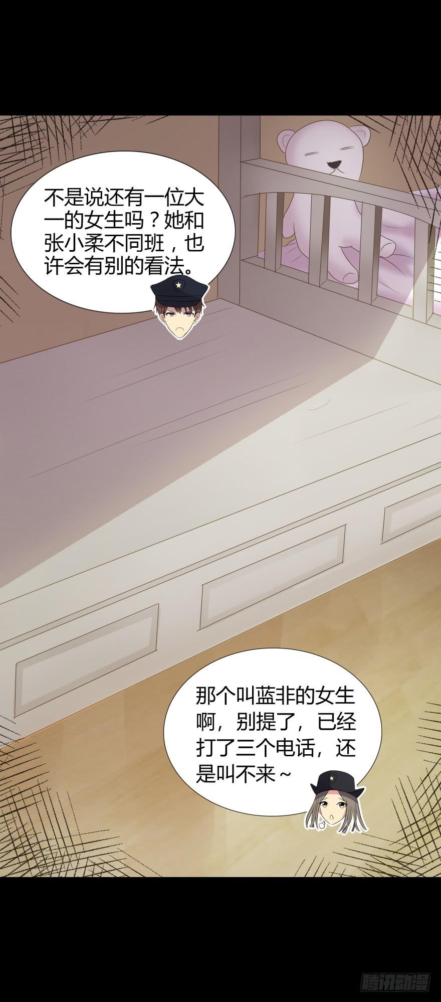 校园命案50