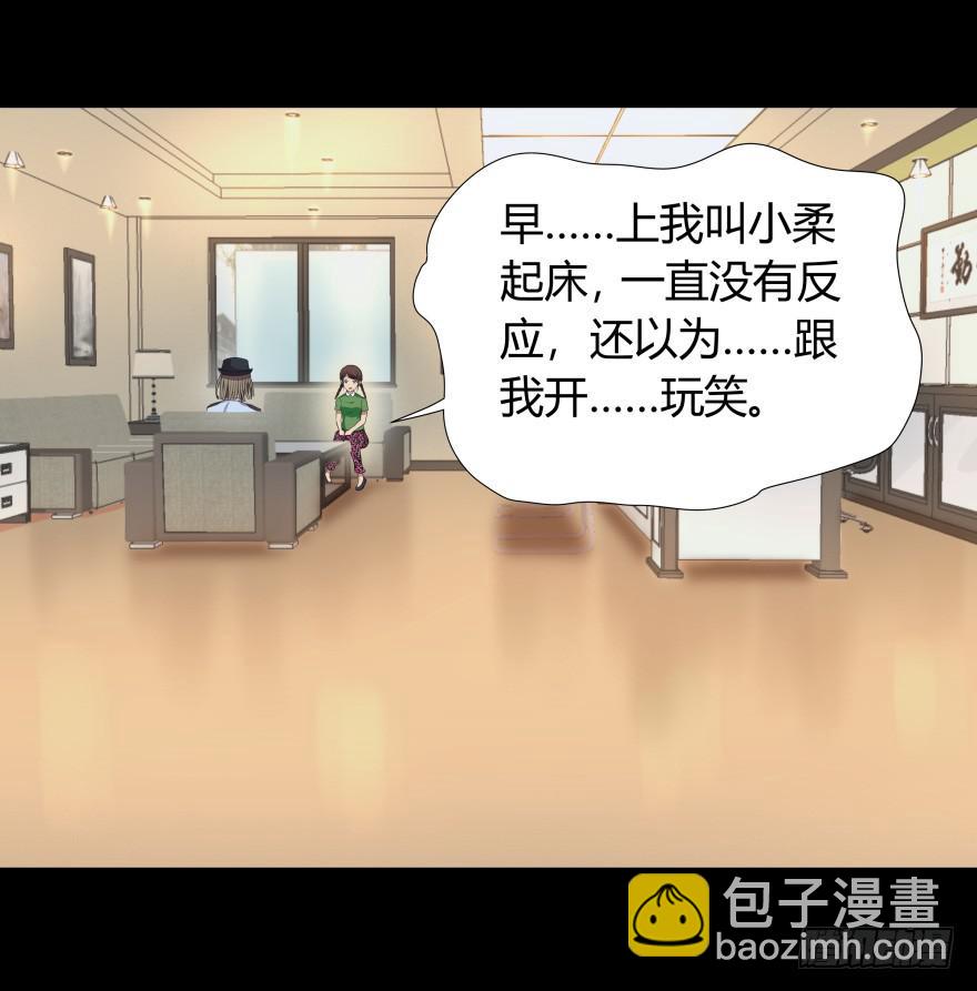 校园命案46