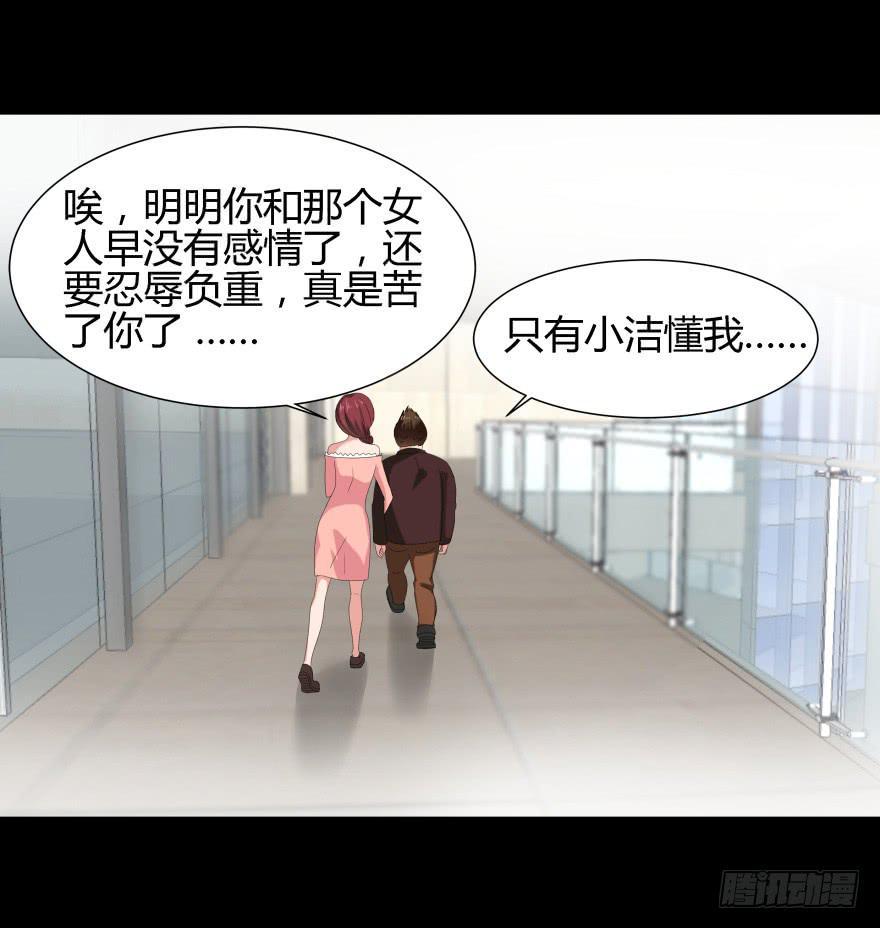 虚荣的代价10