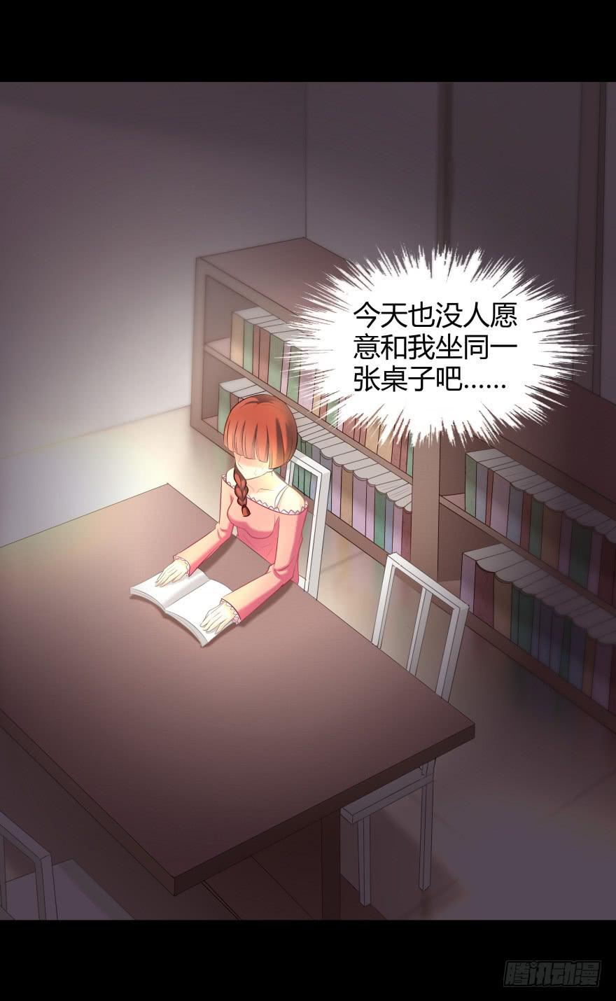 虚荣的代价31