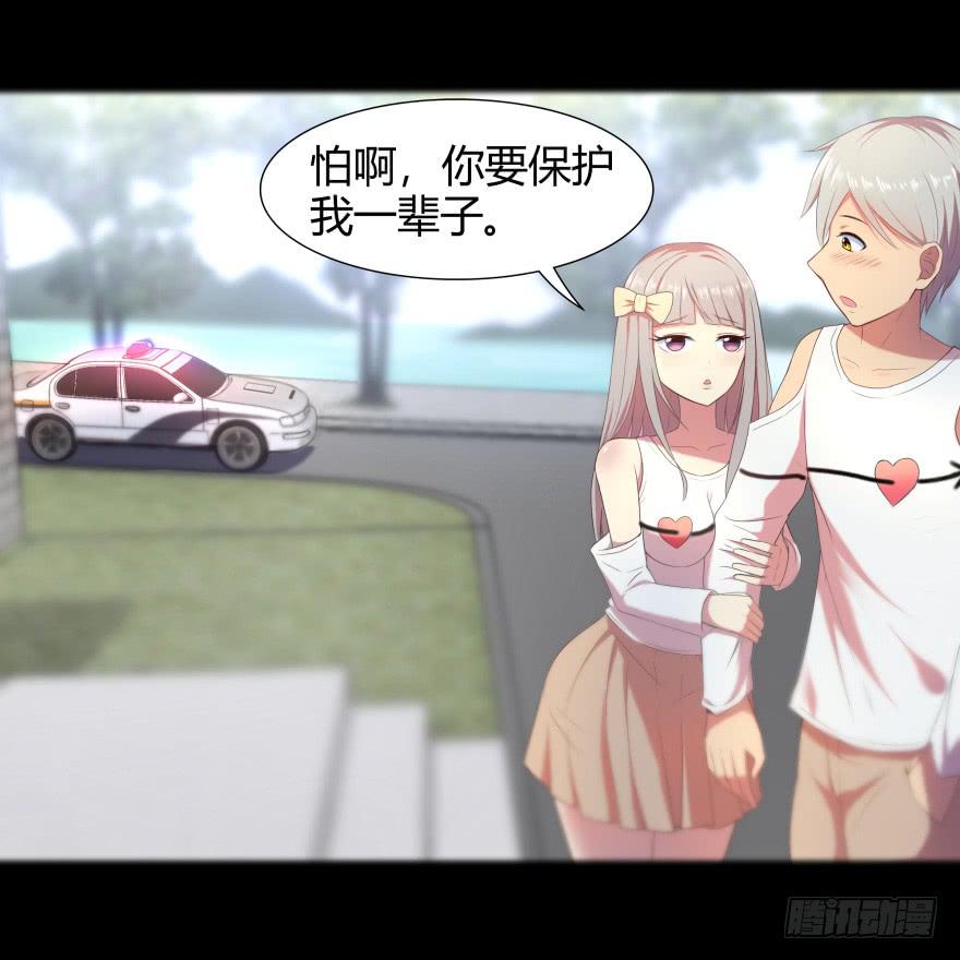 校园命案19