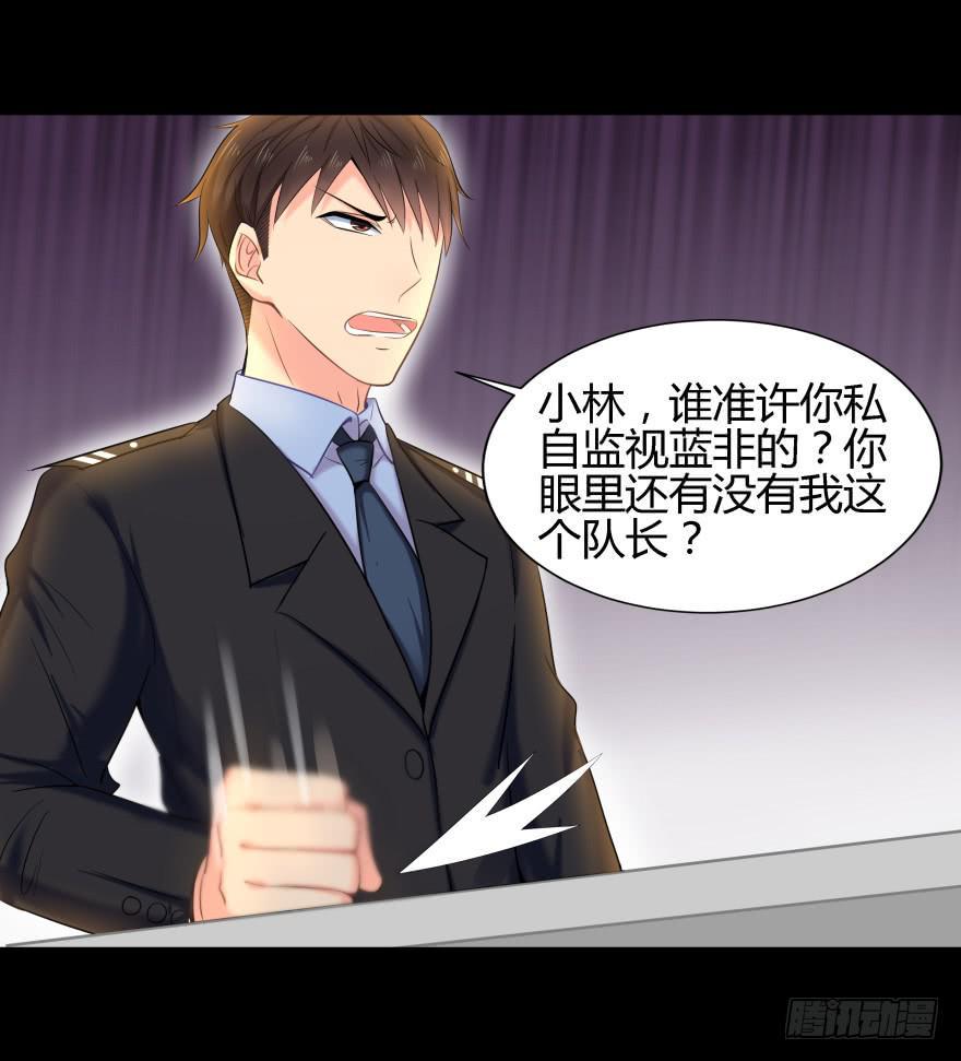 真凶是她！15