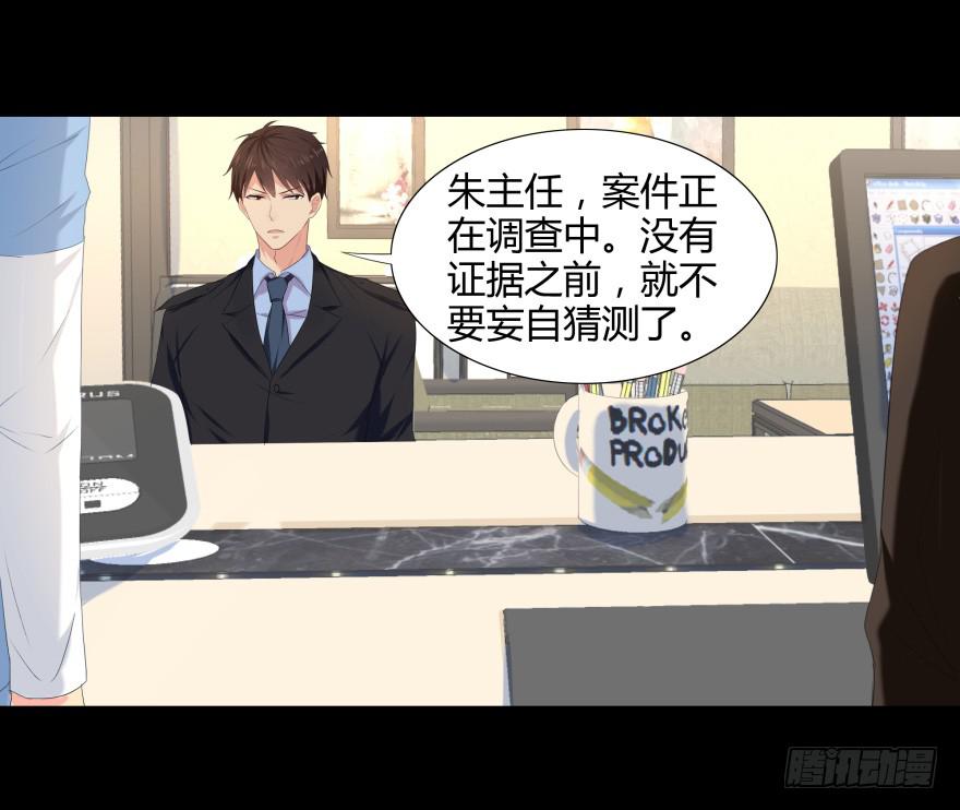 有人投毒5