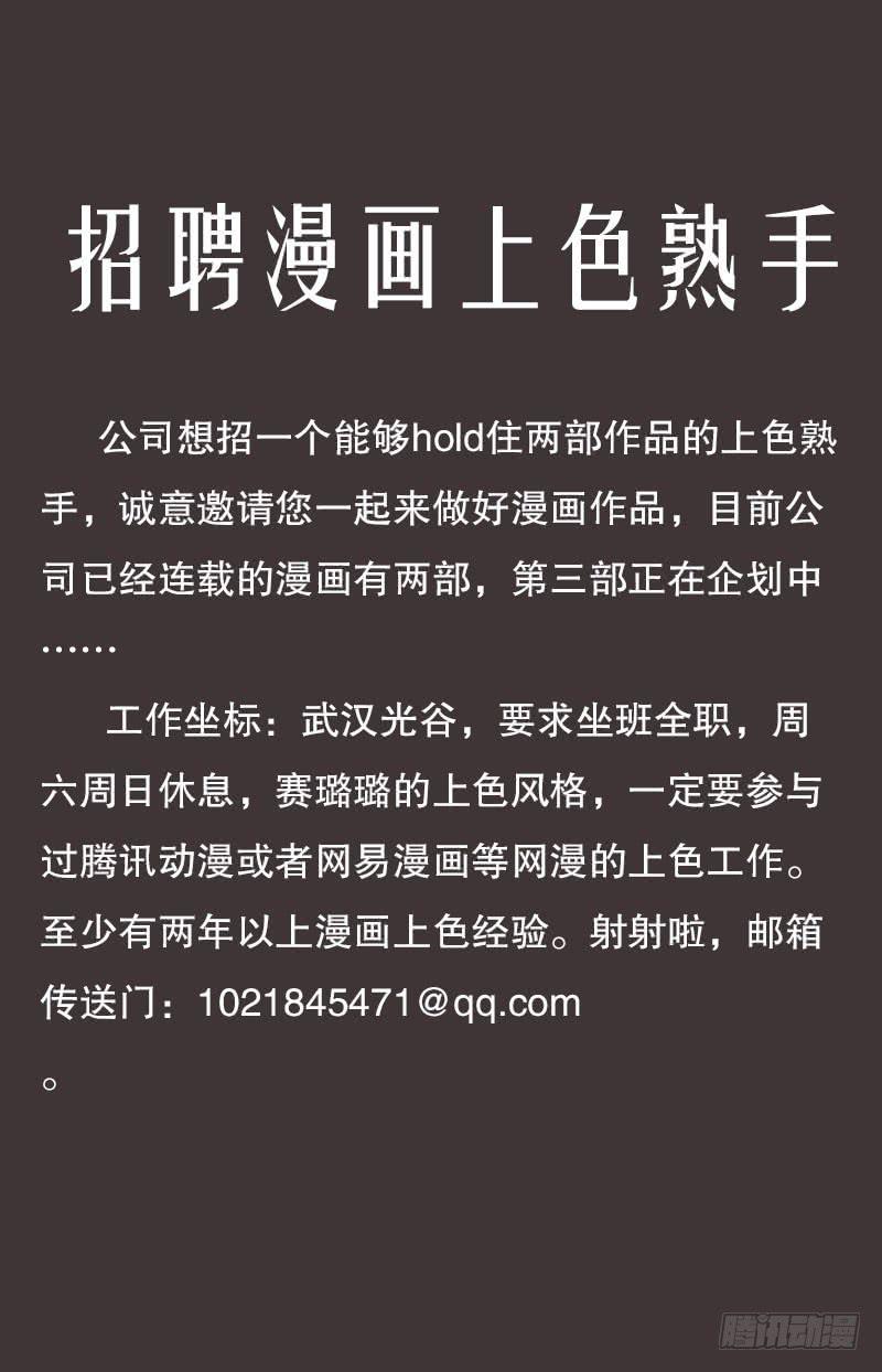 虚荣的代价49