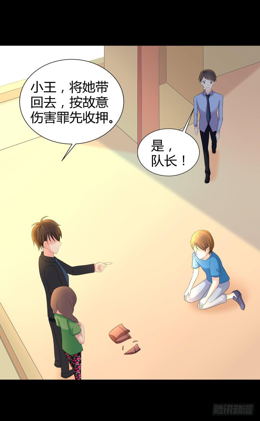幕后的另一只手38