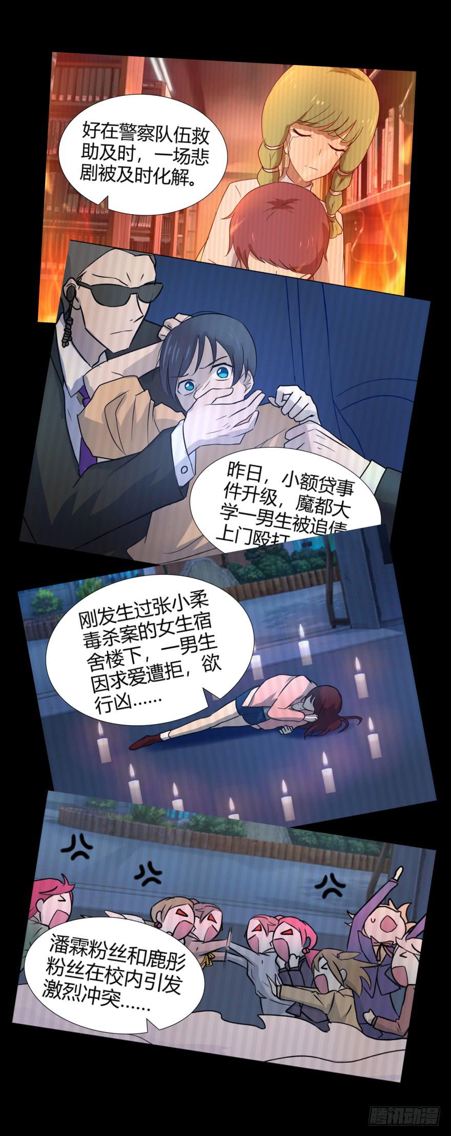 追到米国14