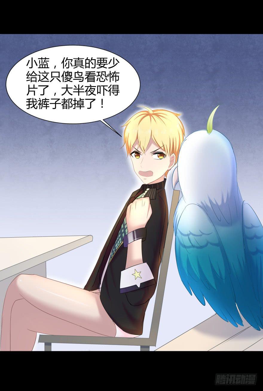 真凶是她！5