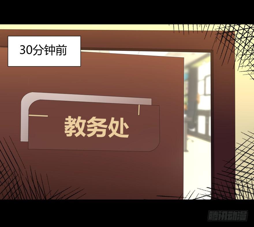 校园命案45