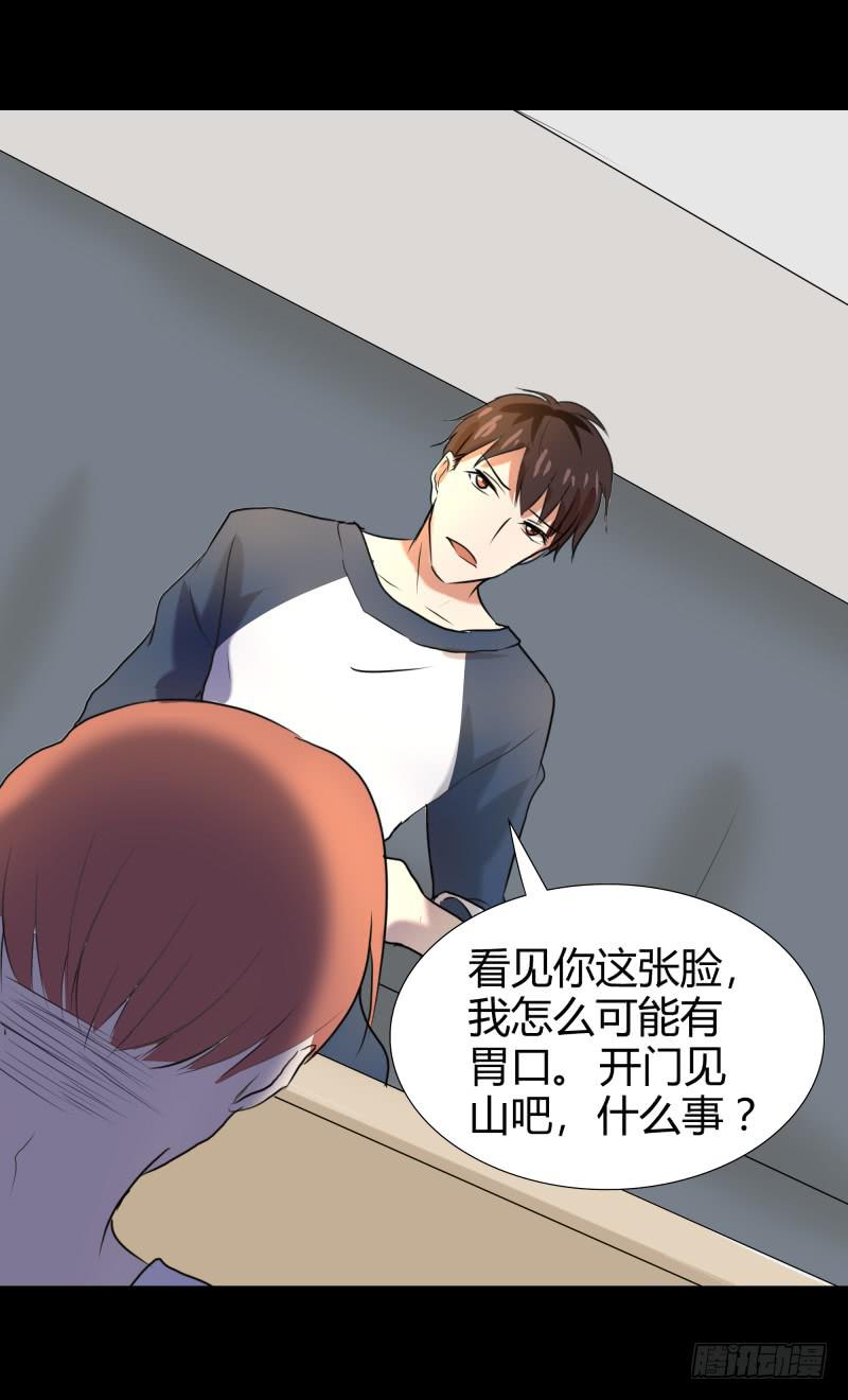 惹祸精哥哥18
