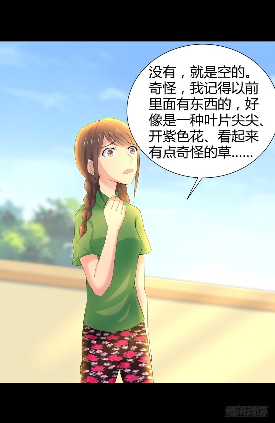 幕后的另一只手41