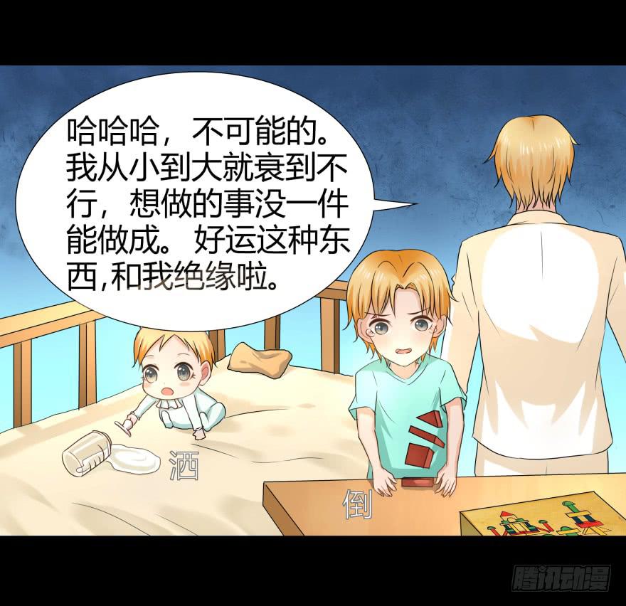 我们发财了！27