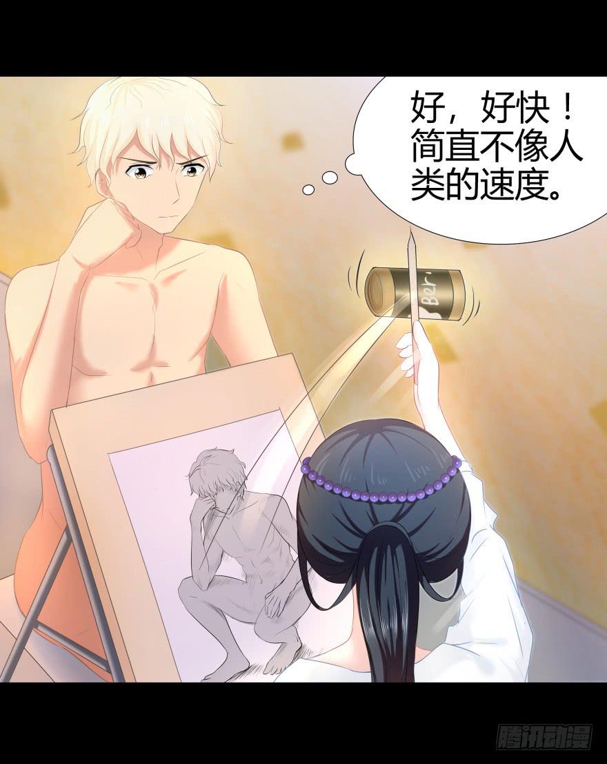 引煞草1