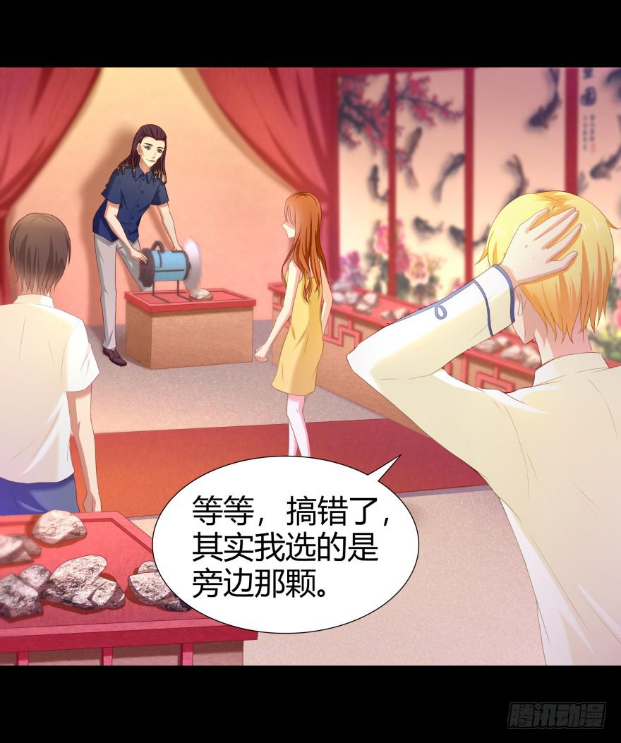 我们发财了！18