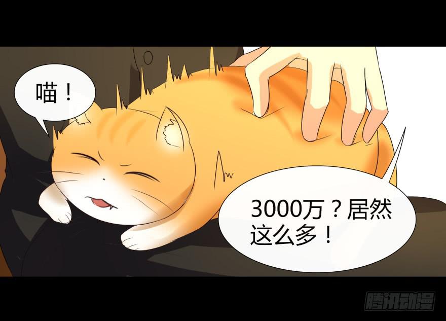 一夜暴富18