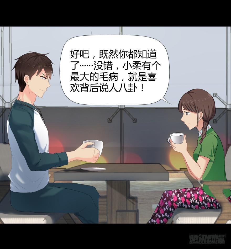 美男计31