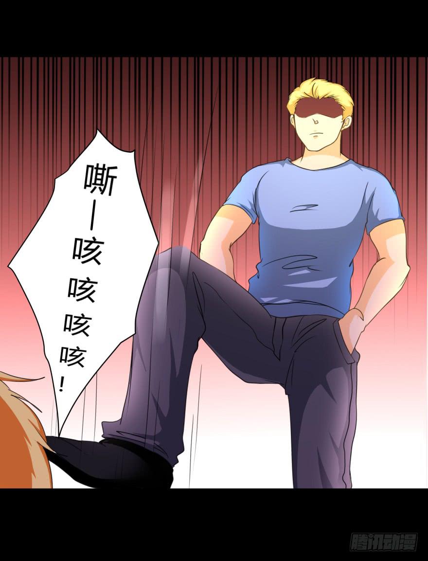 英雄救美？21