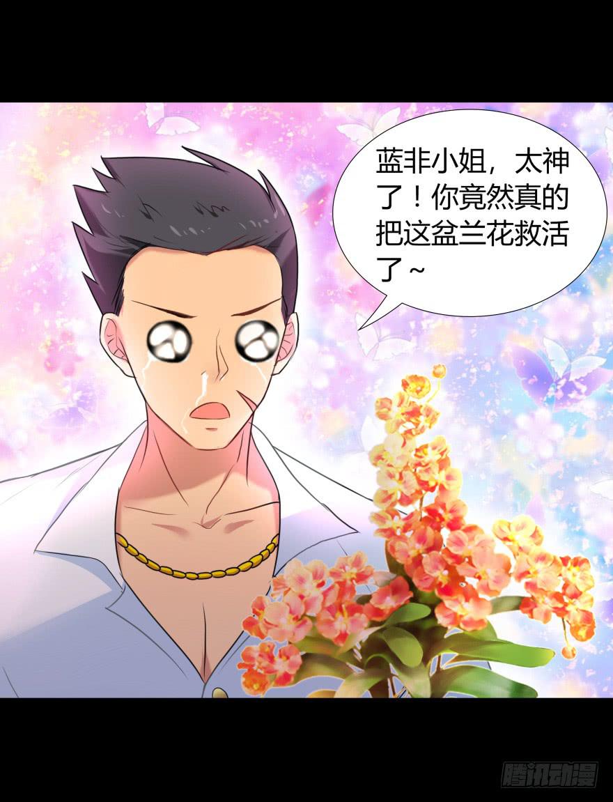校园命案55