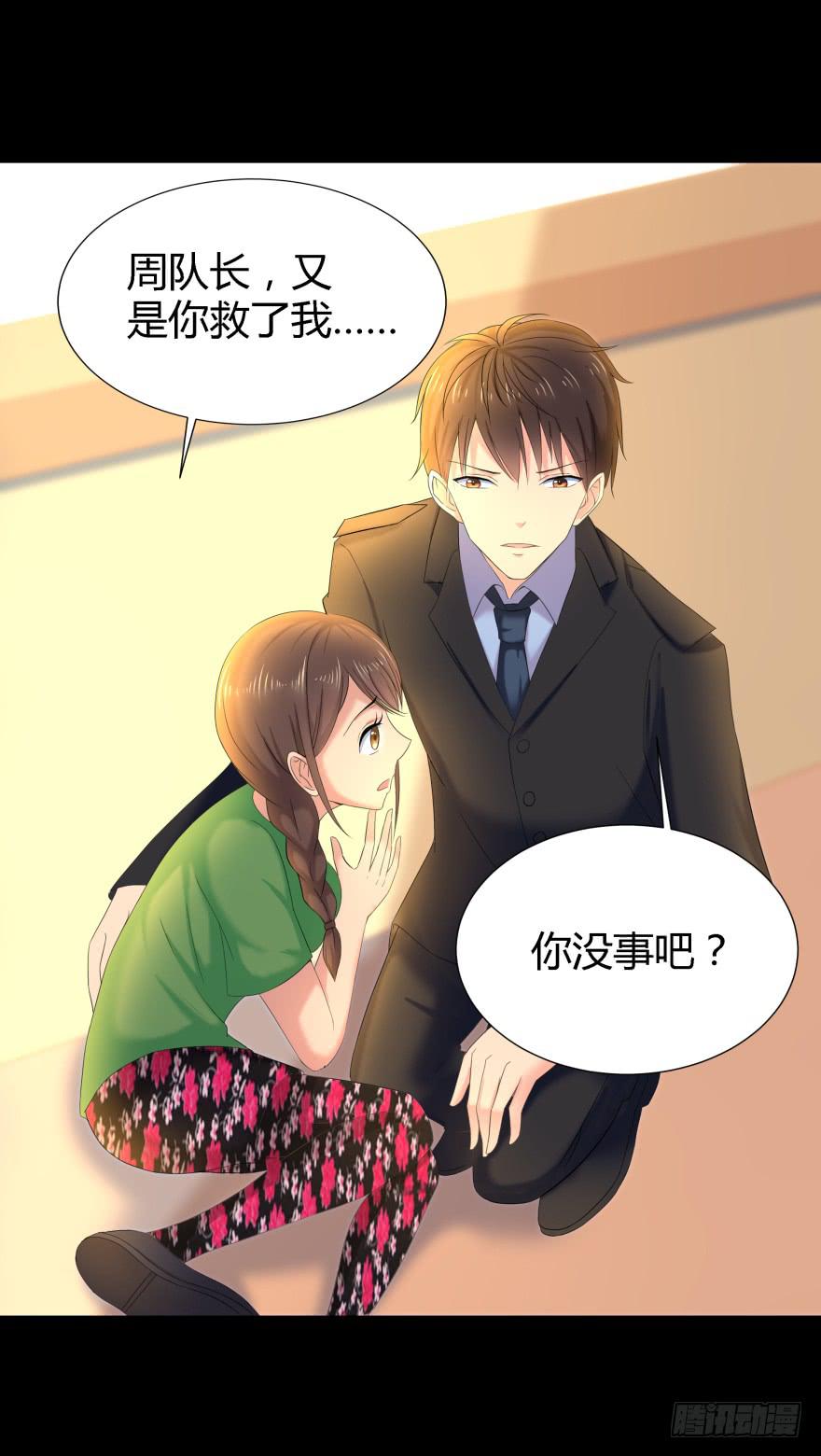 幕后的另一只手35