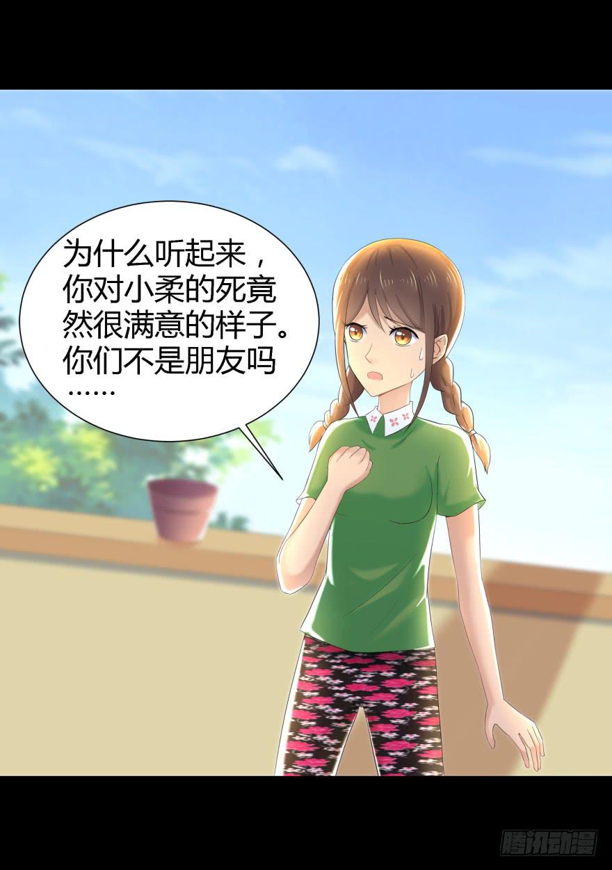 幕后的另一只手24