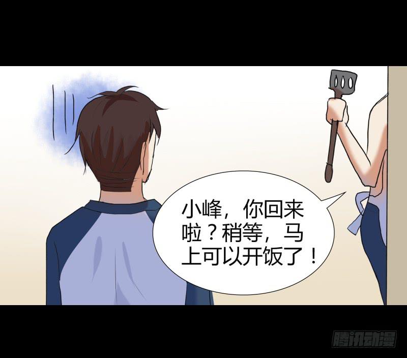 惹祸精哥哥14