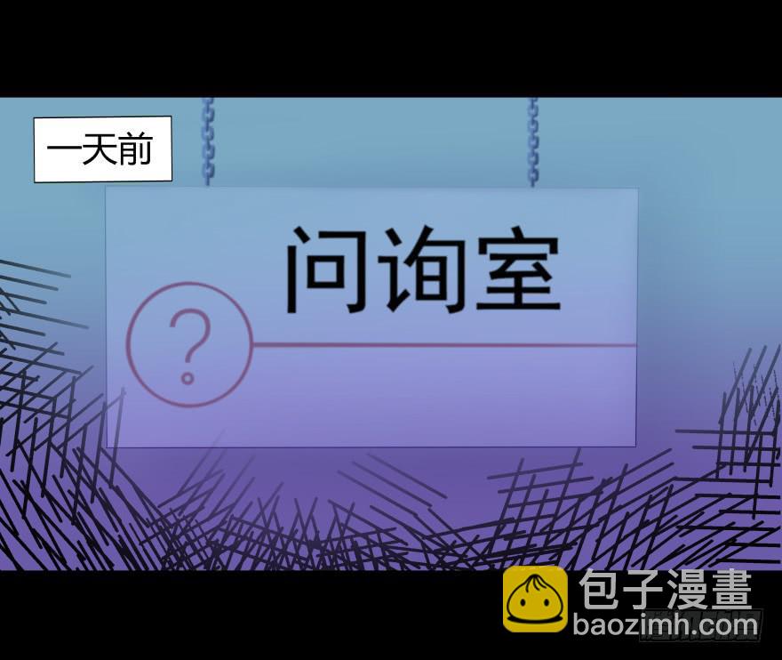 真凶是她！42