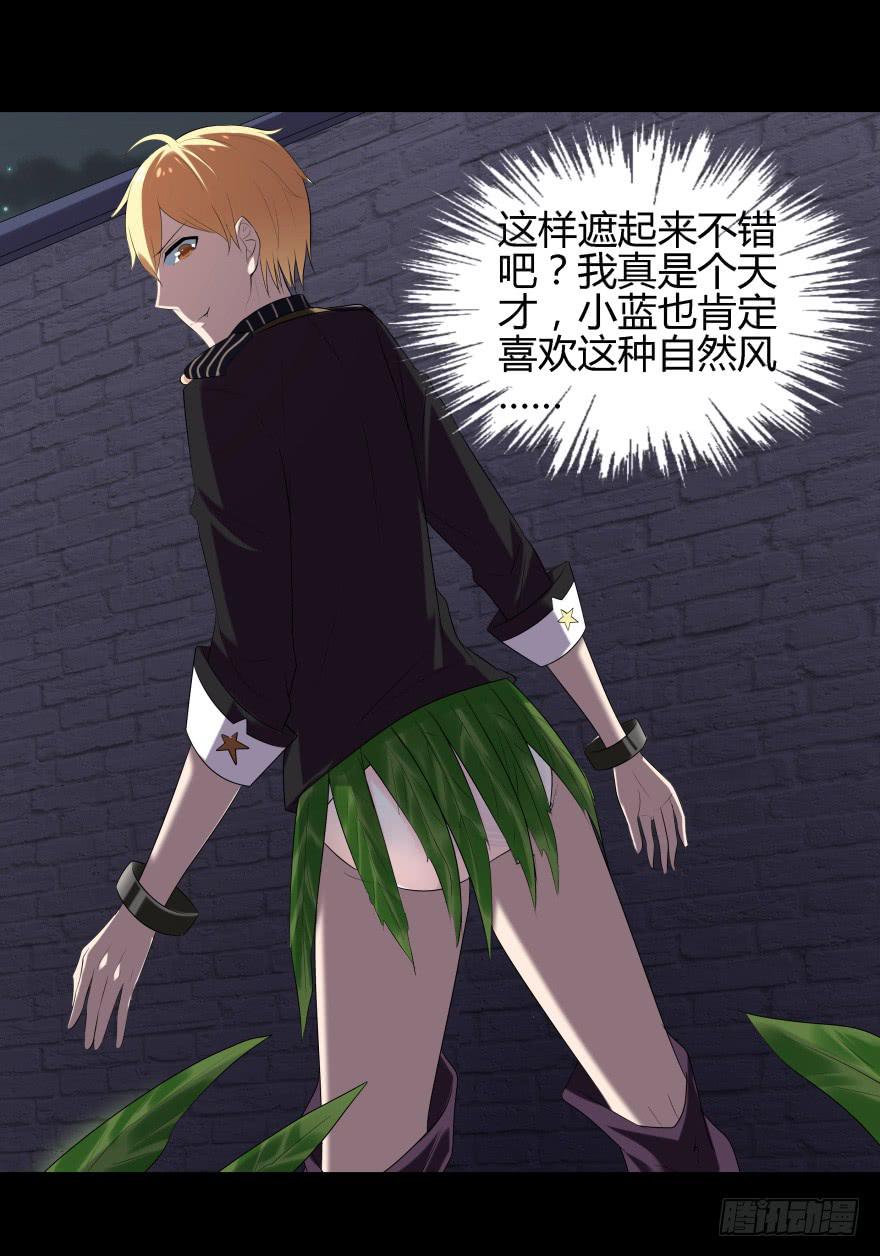 闹剧0