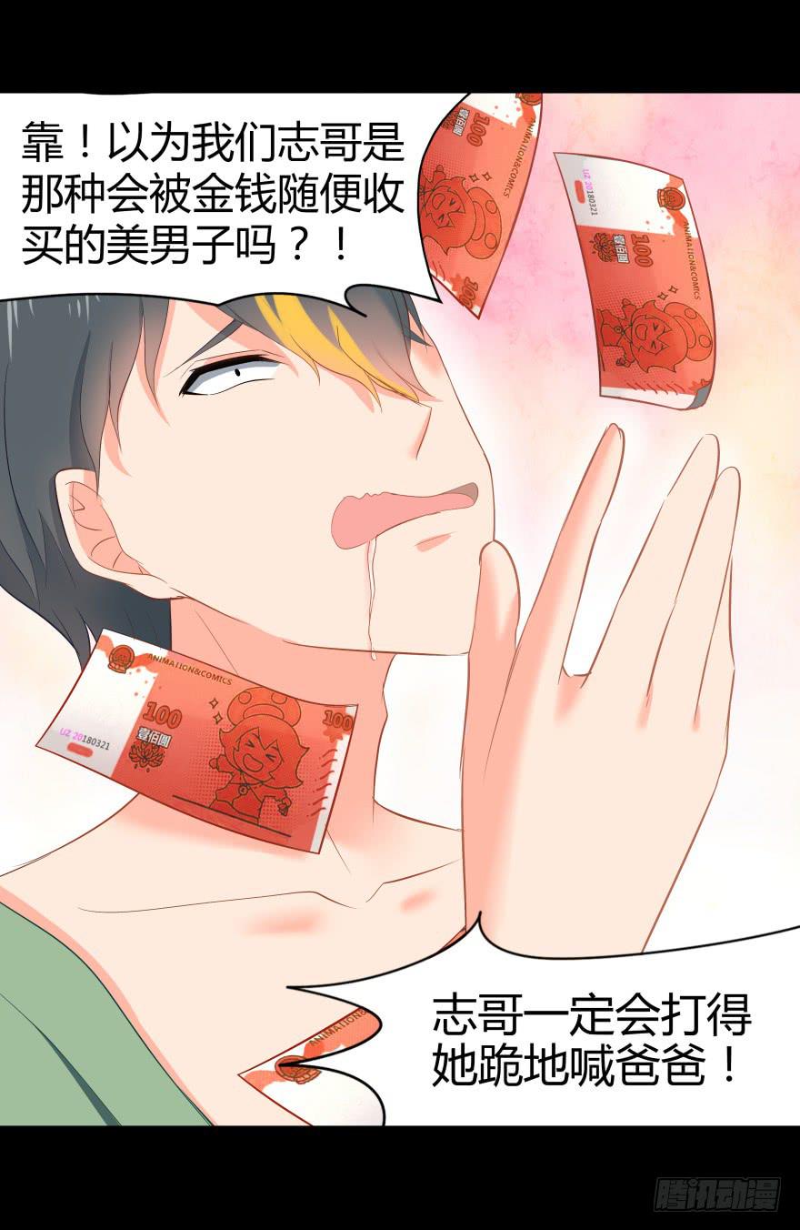 引煞草24