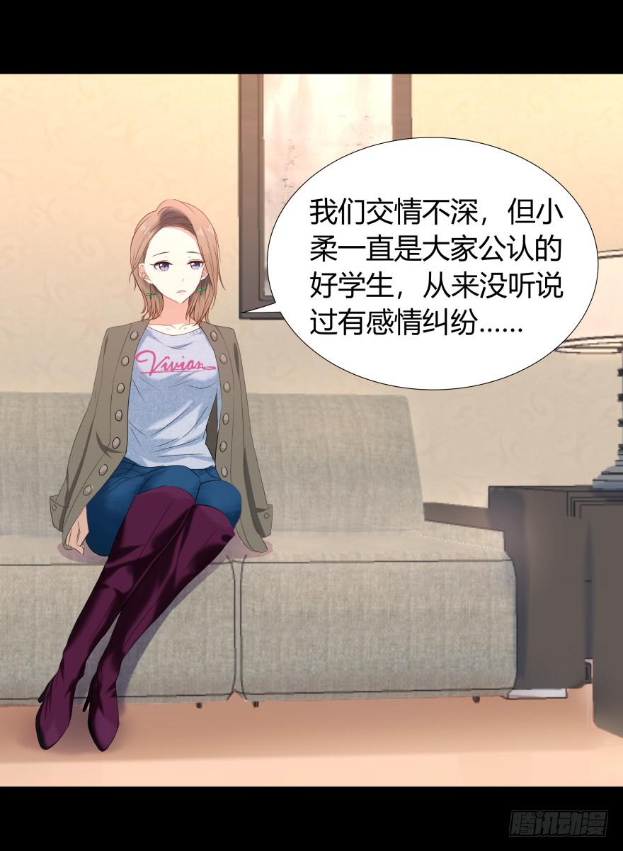 校园命案49