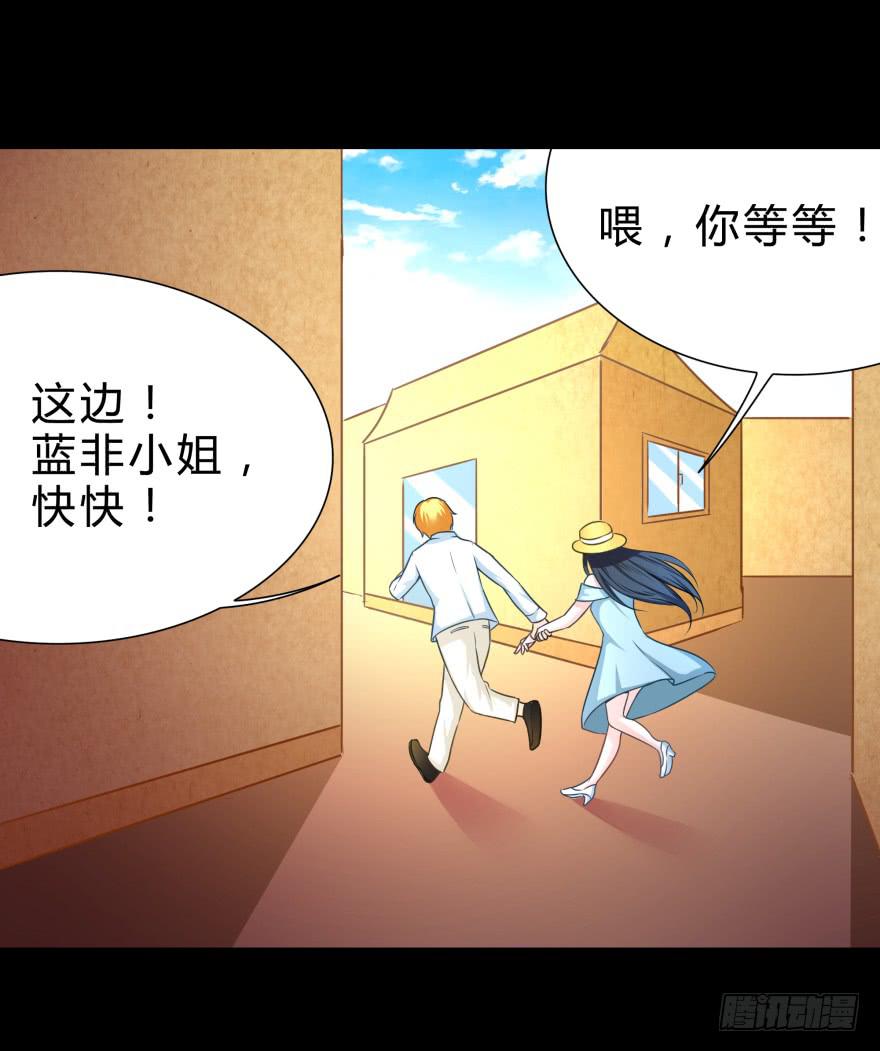 做男人，我是认真的27