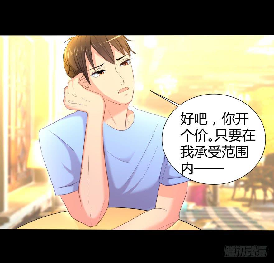 追到米国27