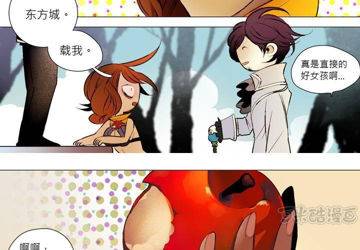 盛典前夕(上)16
