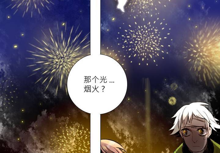 盛典前夕(下)26