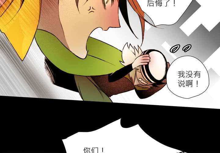 第七话28