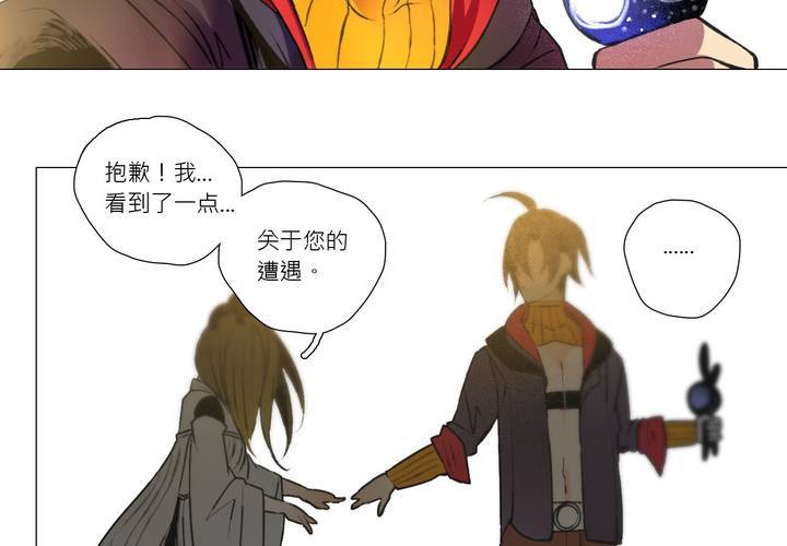 第十一话20