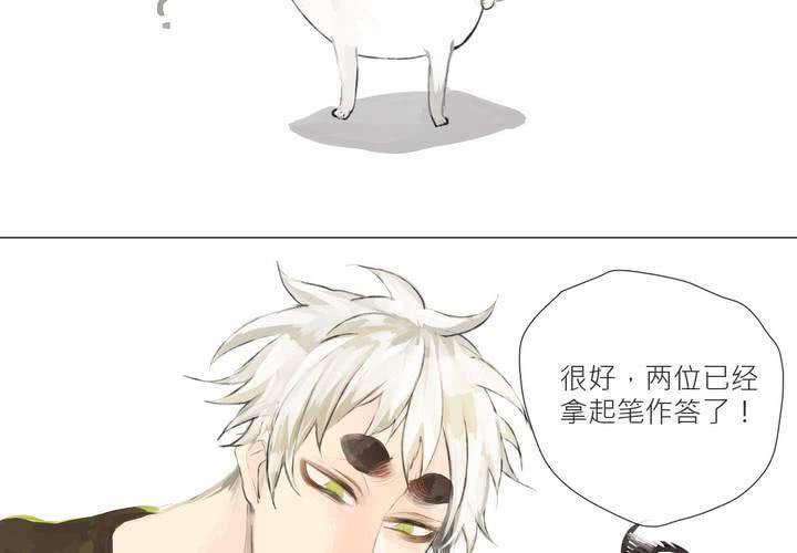 阿彻与阿狔的你问我答9