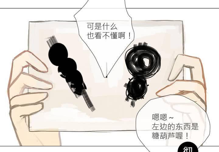 阿彻与阿狔的你问我答13