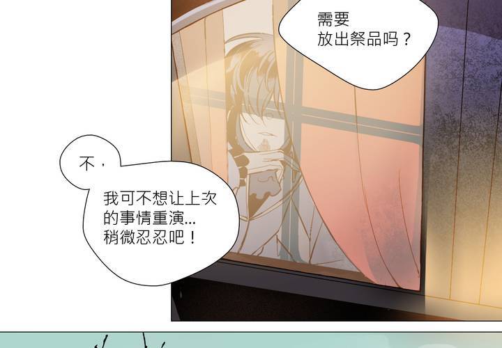 盛典前夕(上)6