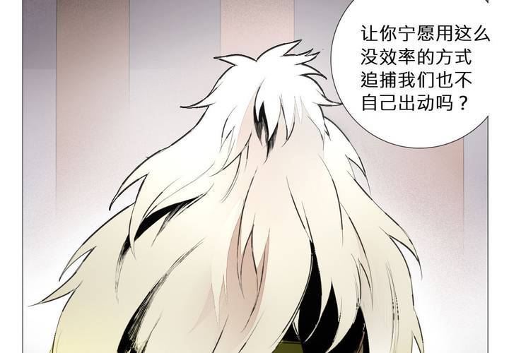 第八话2