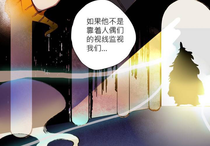 第六话31