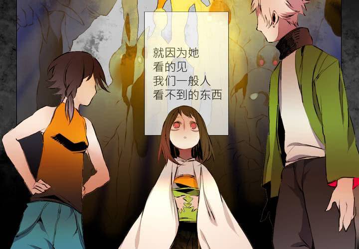 第三话28