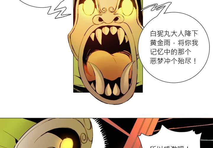 第二话13