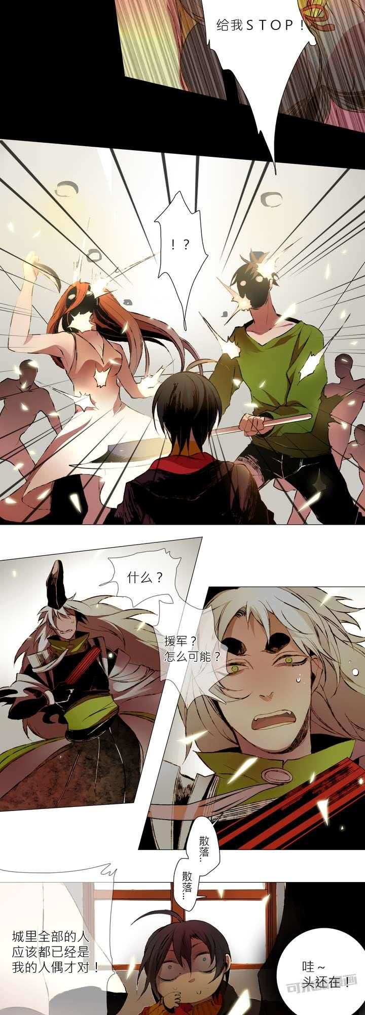 第五话18