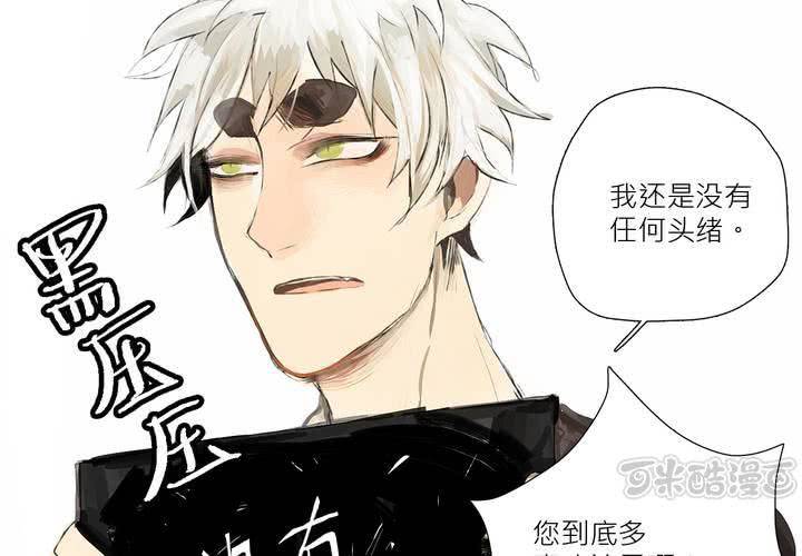 阿彻与阿狔的你问我答32