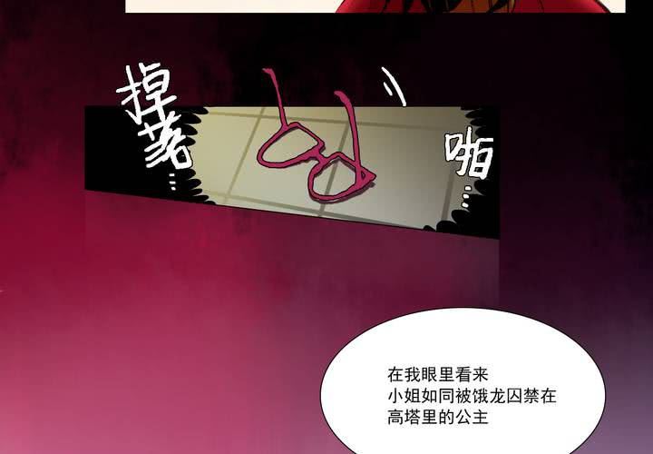 序章37