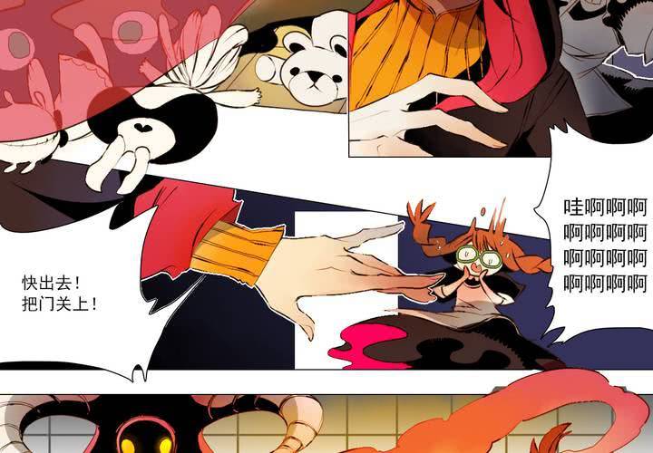 序章21