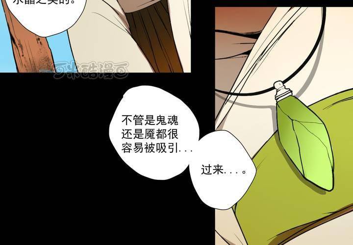 第十三话40