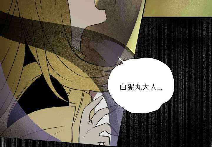 第八话28
