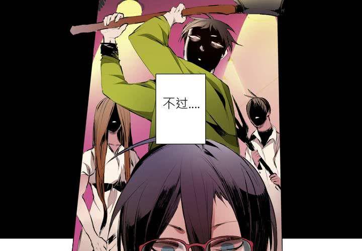 第四话4