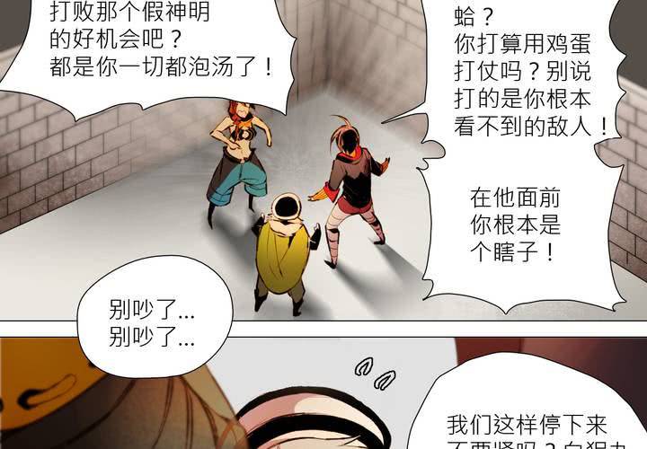 第六话19