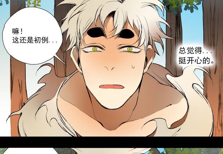 第十三话37